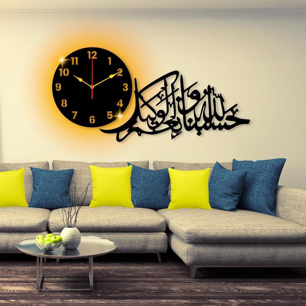 Islamic Analogue Wall Clock With Light