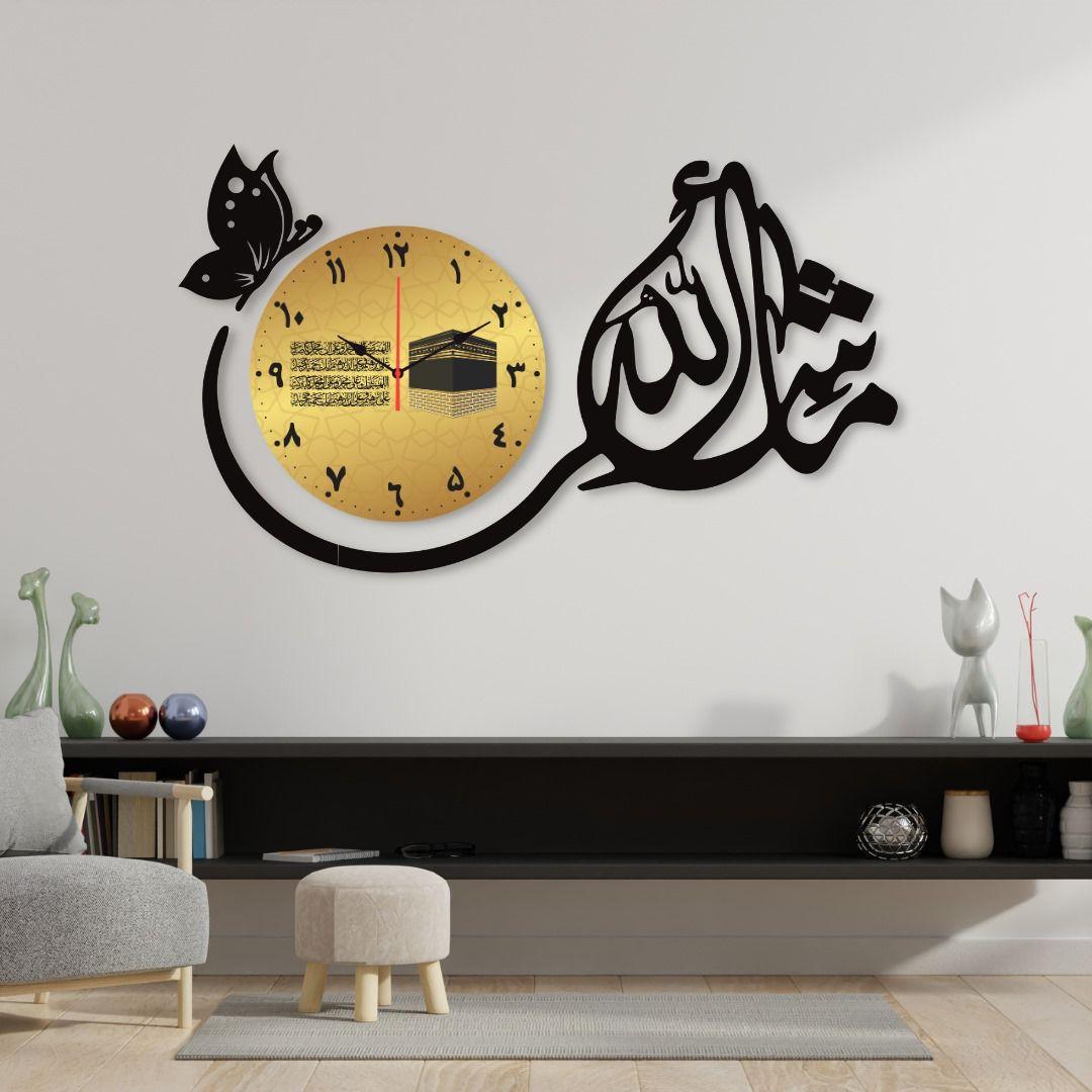 Islamic Calligraphy Wall Clock