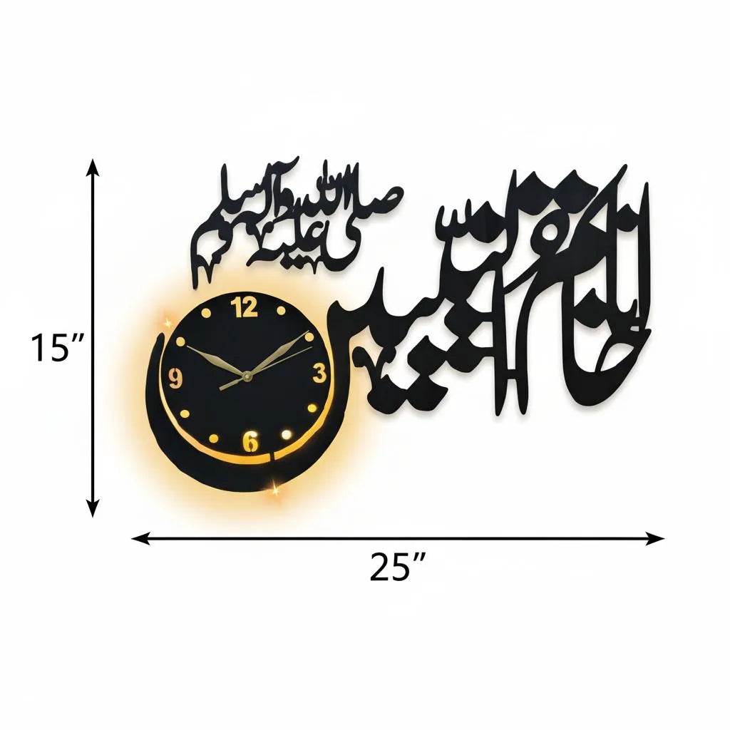 Khatmun Nabiyeen Wall Clock with Back Light