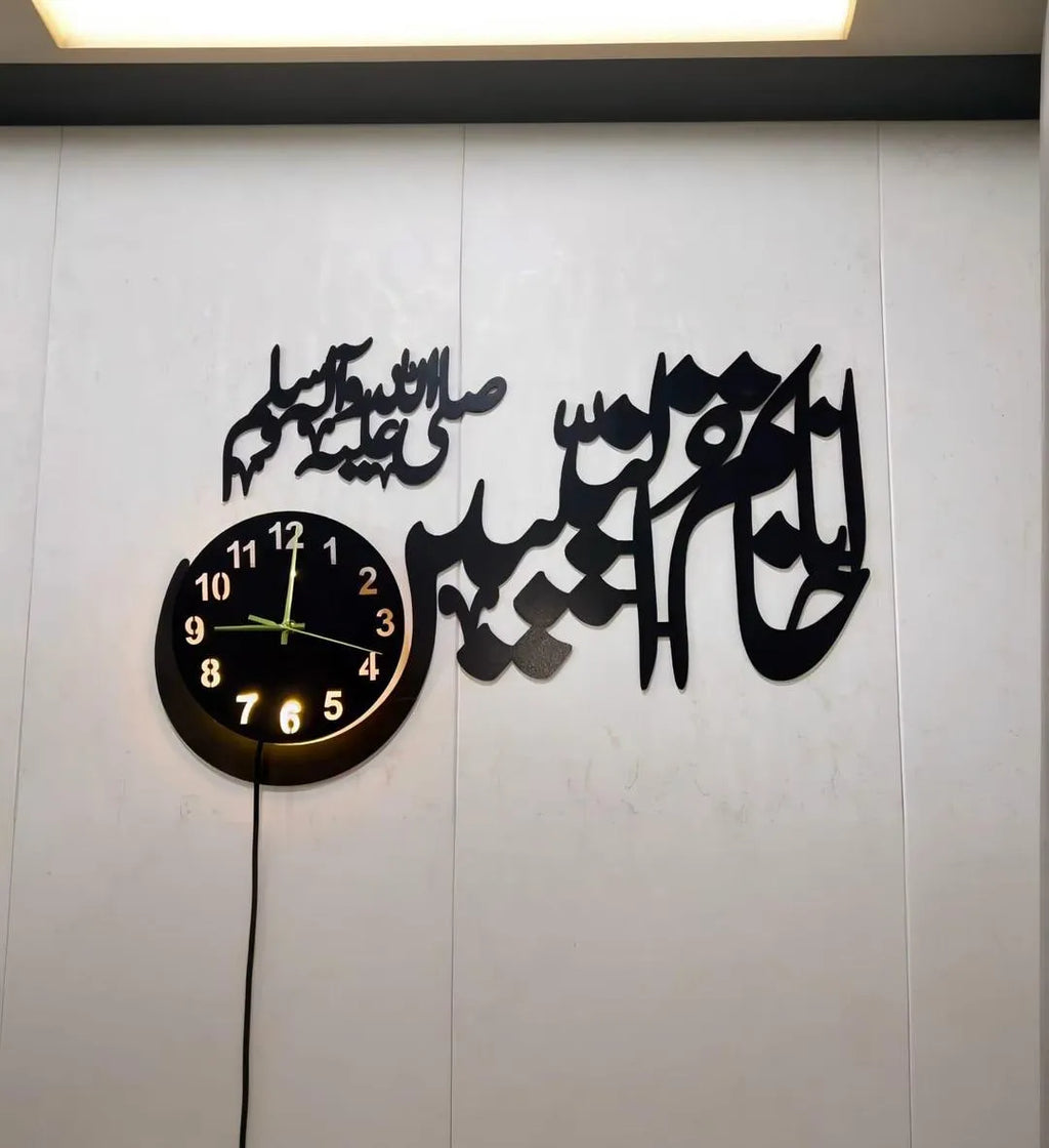 Khatmun Nabiyeen Wall Clock with Back Light