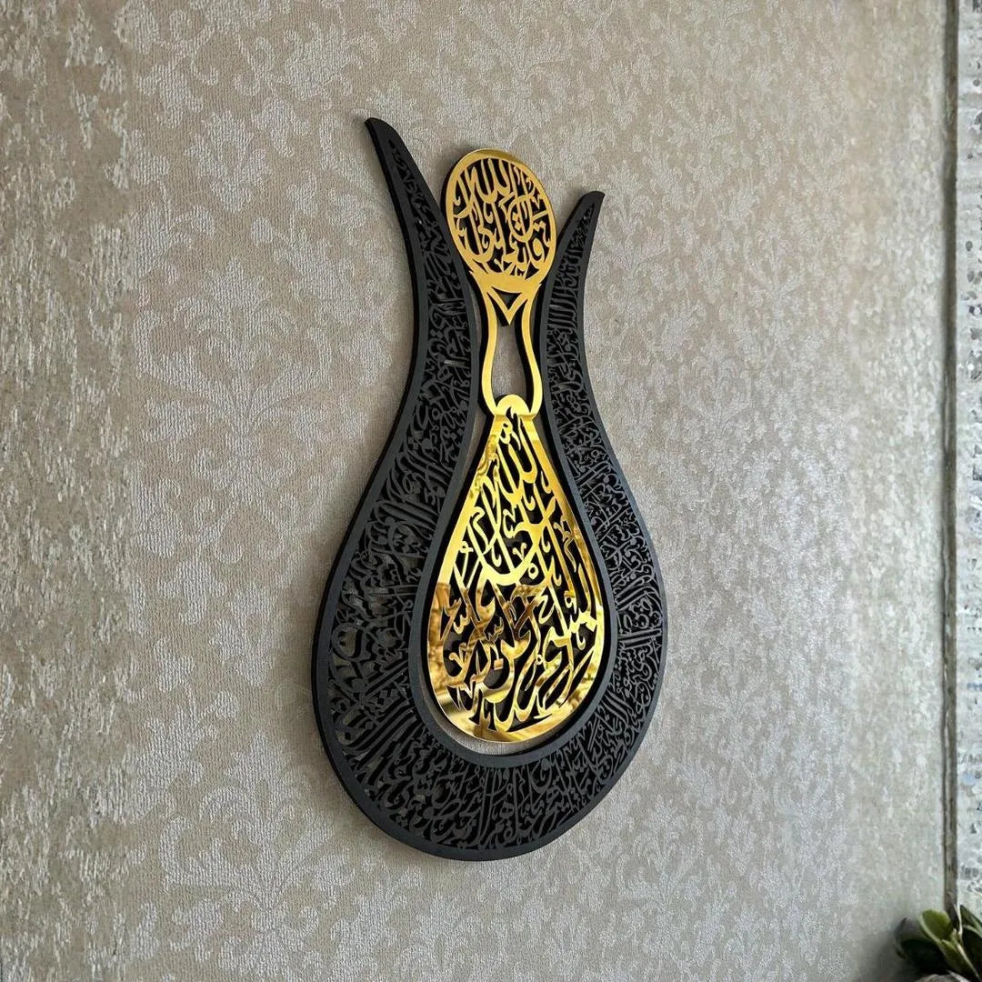 Ayat-ul-Kursi wood & Acrylic in tulip shape Wall Art