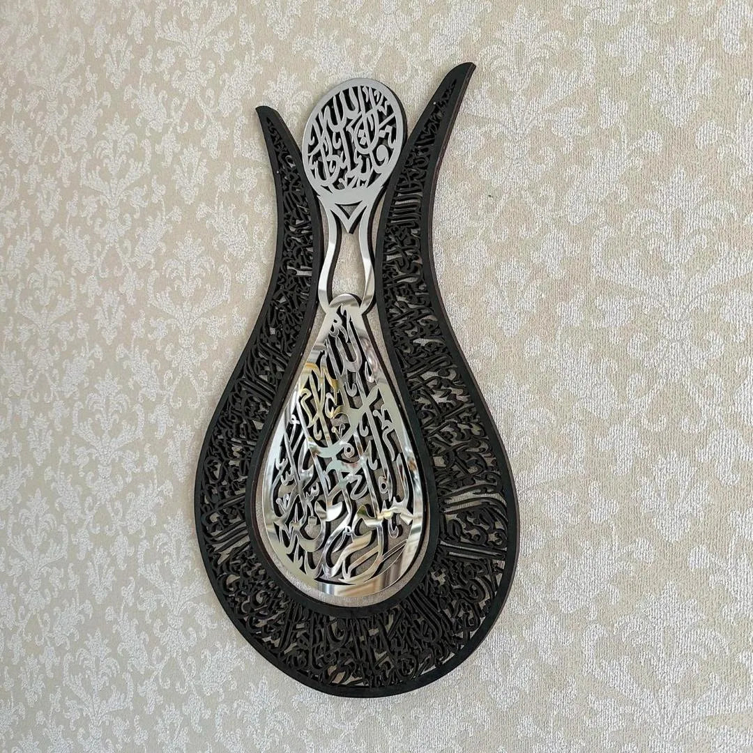 Ayat-ul-Kursi wood & Acrylic in tulip shape Wall Art