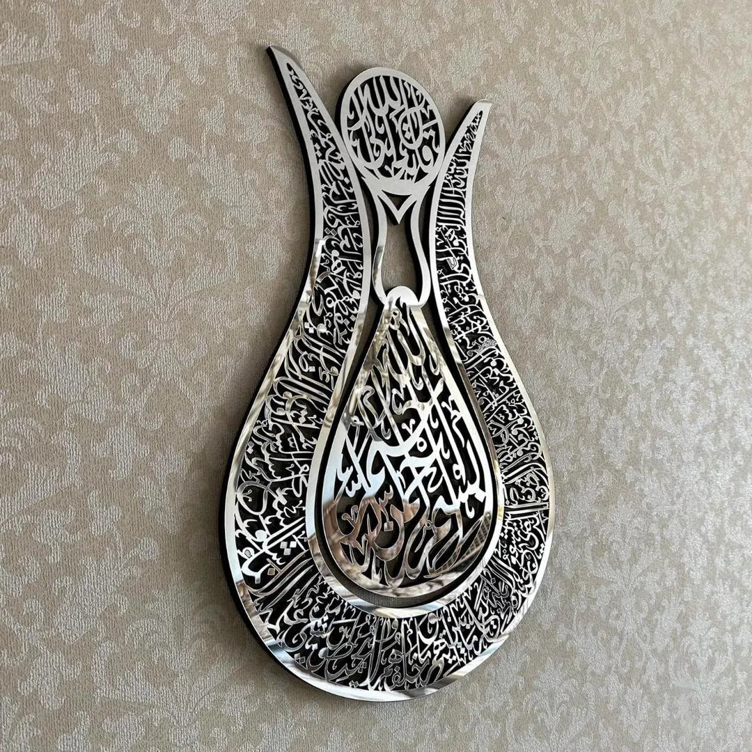 Ayat-ul-Kursi wood & Acrylic in tulip shape Wall Art