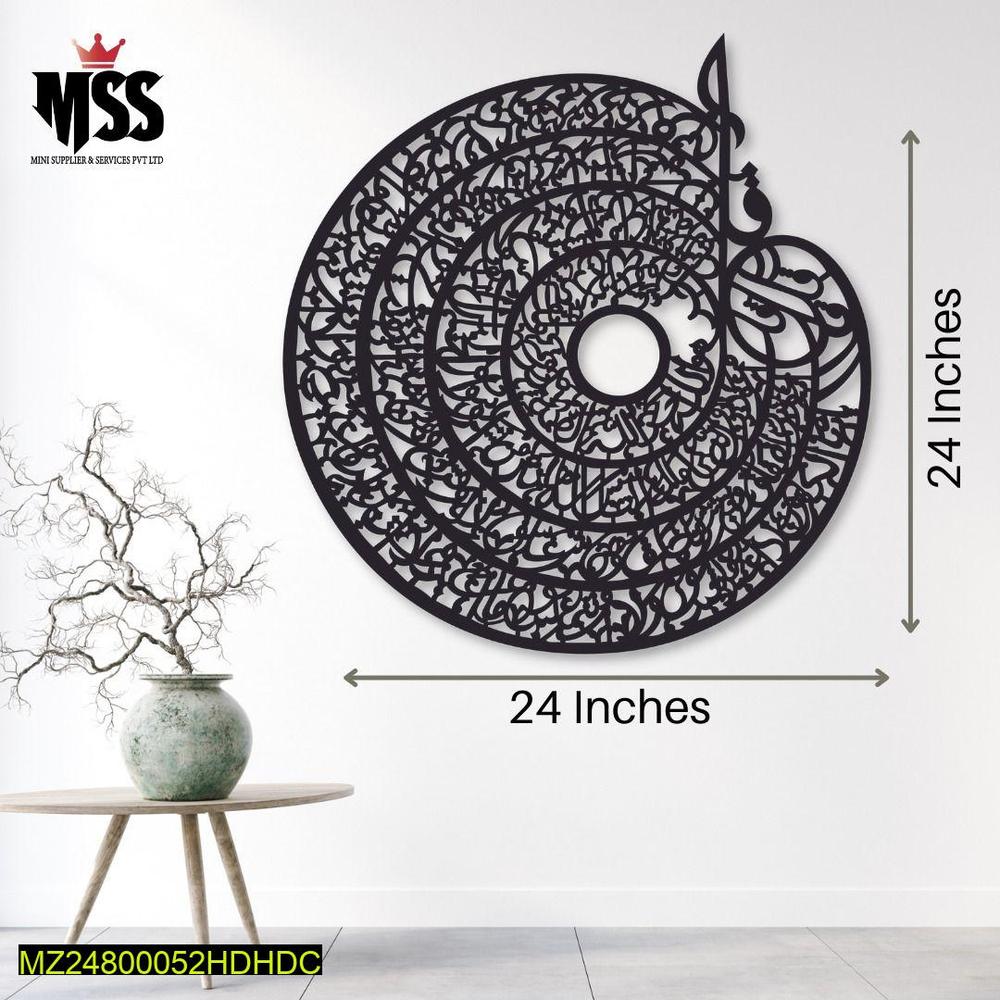 Calligraphy Wall Hanging