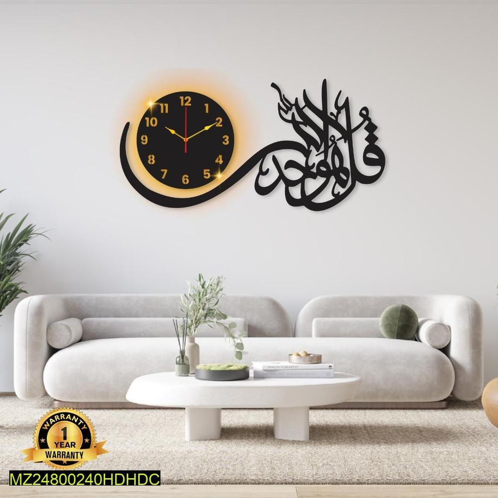 Calligraphy Wall Clock